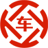 河口昇腾云汽车抵押贷款公司 